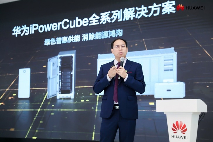 Peng Jianhua, President of Site Power Facility, Huawei Digital Power Technologies.