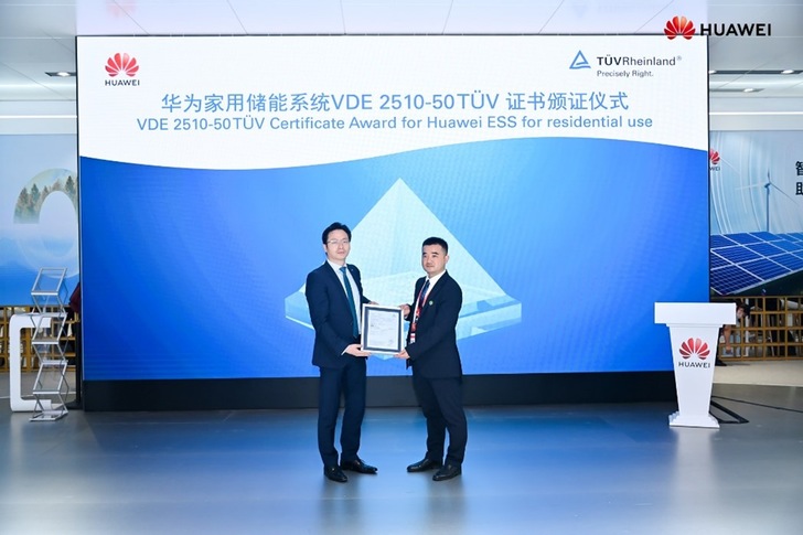 Li Weichun, Global Head of Power Electronics Business Segment and General Manager of Greater China Solar & Commercial Products at TÜV Rheinland and Zhou Tao, Vice President of Huawei Smart PV, were present at the award ceremony at SNEC 2021 in Shanghai. - © Huawei
