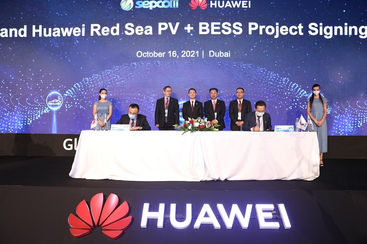Huawei Digital Power has concluded its Global Digital Power Summit 2021 in Dubai, UAE, with more than 500 participants from 67 countries attending, on October 16 and signed a contract for a record storage project. - © Huawei Digital Power
