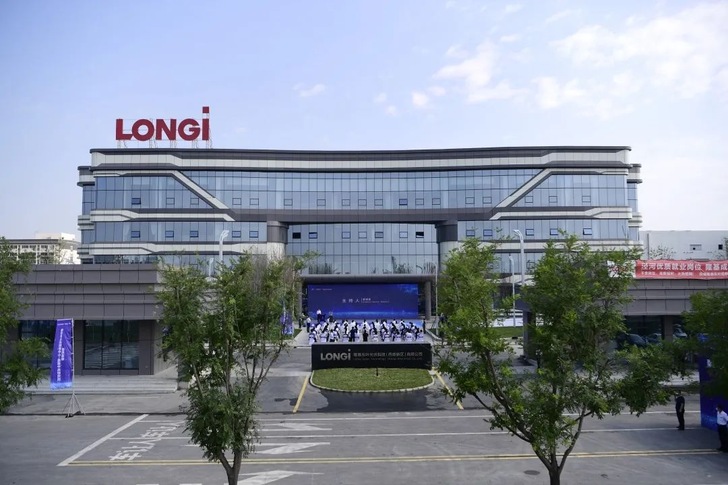 Longi Central R&D Institute officially started operation recently, in Xi’an, China