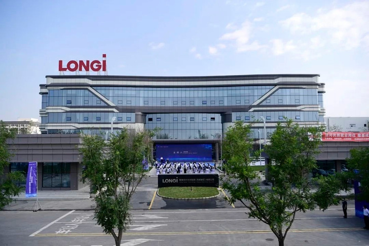 Longi Central R&D Institute in Xi’an, China - © Longi
