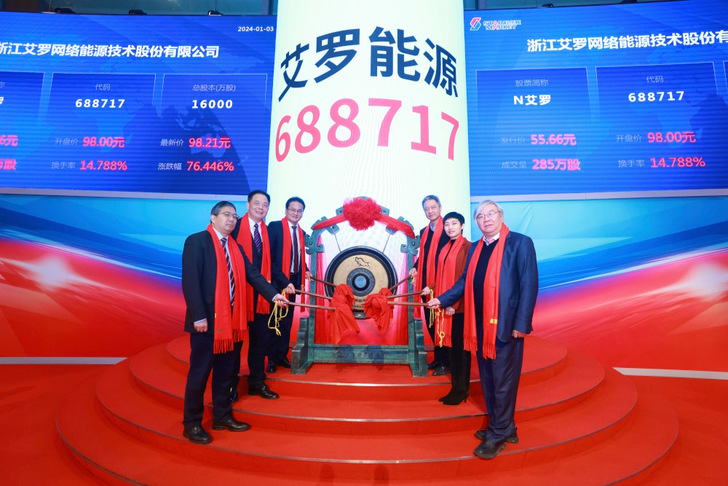 Chinese SolaX Power was founded 2012.