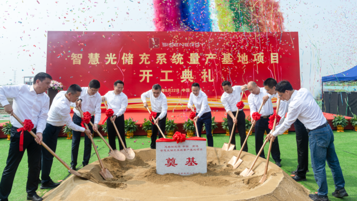 Everybody digging in – the groundbreaking ceremony for the new production facility in China.
