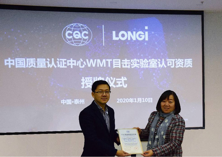Xing Heping, CQC Marketing Director and Head of New Energy Department and Lv Jun, VP of LONGi Solar.