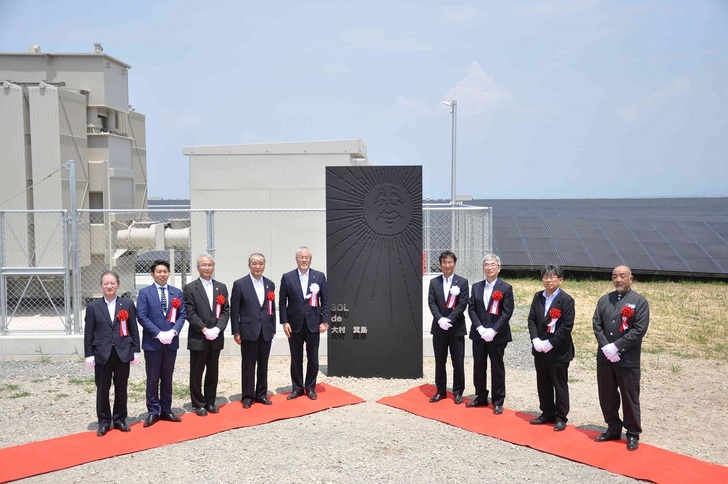 Solar Frontier and Chopro hosted an opening ceremony of “SOL de Omura Minojima Solar Power Plant” next to Nagasaki Airport including representative guests from Nagasaki Prefecture.