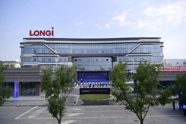 Longi Central R&D Institute officially started operation recently, in Xi’an, China