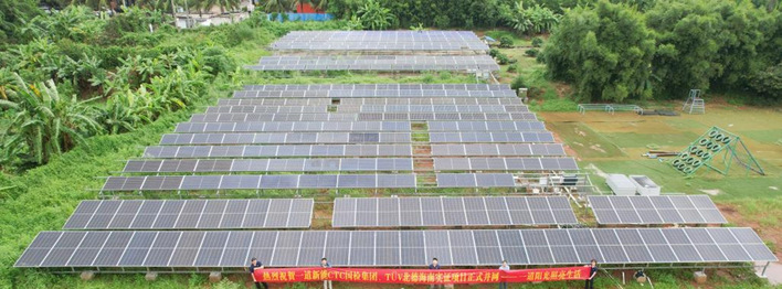 The PV test facility is located in Haikou City, Hainan Province (China) under tropical weather conditions.