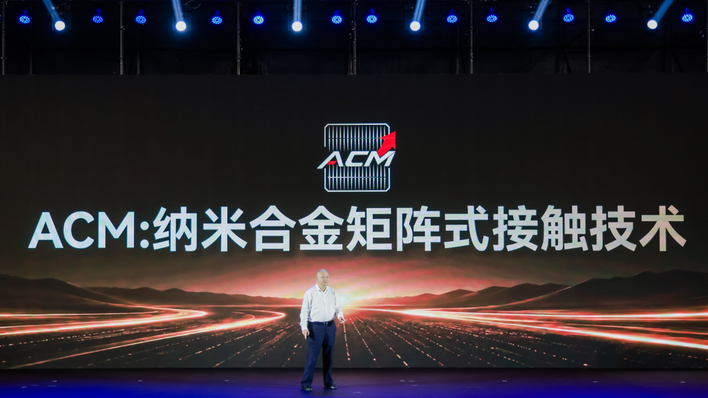 LONGi founder and CTO Li Zhenguo presents the Technology Forest in Shanghai